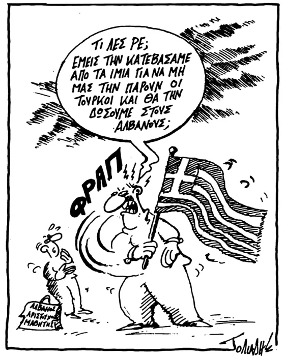 Χρήστος Τολιάδης, Το Ποντίκι, 2000