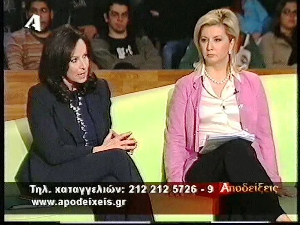 Η Αννα Διαμαντοπούλου και η Ζέττα Μακρή παρακολουθούν τις αποκαλύψεις για το «γραφείο» του Βάθη και τον ρόλο της Αστυνομίας και των Αρχών