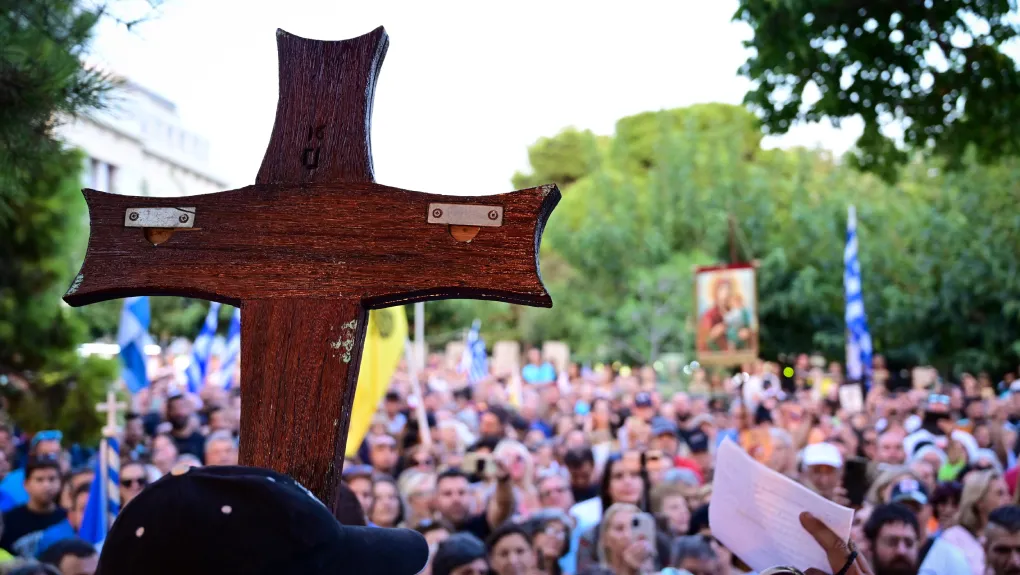 διαδήλωση για τις νέες ταυτότητες