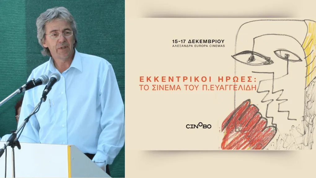 Οι γάμοι ομόφυλων ζευγαριών έγιναν τον Ιούνιο του 2008 στην Τήλο από τον αείμνηστο δήμαρχο Τάσο Αλιφέρη και το εγχείρημα κατάφερε να βάλει στην ατζέντα το αίτημα της ισότητας στον γάμο