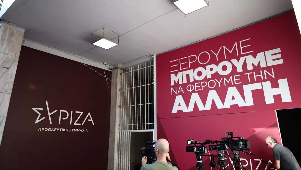 syriza