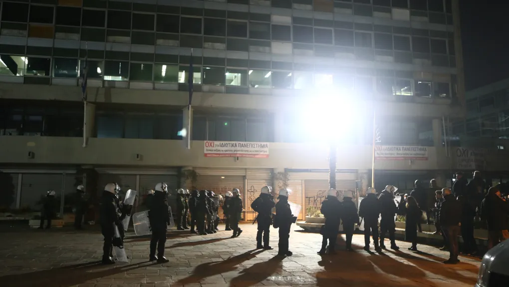 ΜΑΤ στο ΑΠΘ