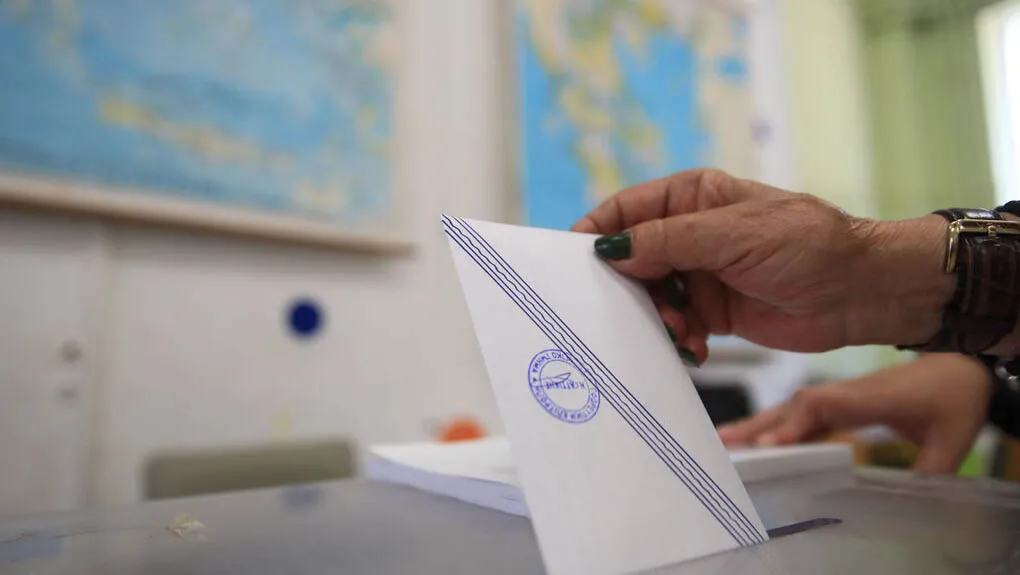 evroekloges kalpi