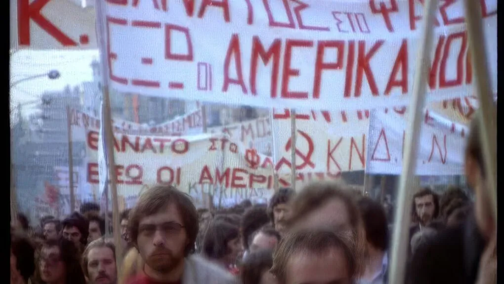 Πανό σε διαδήλωση