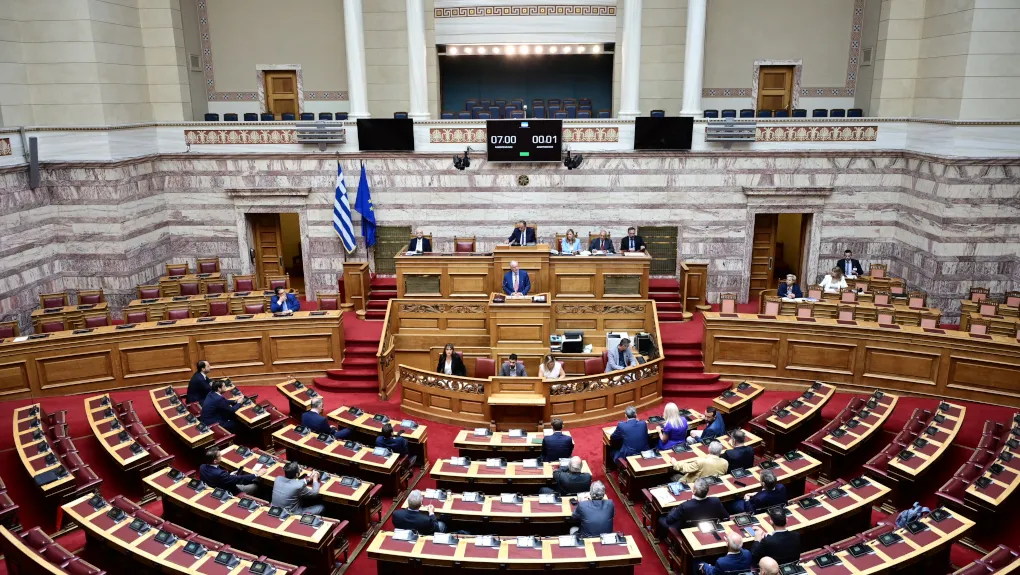 Βουλή - Μεταπολίτευση