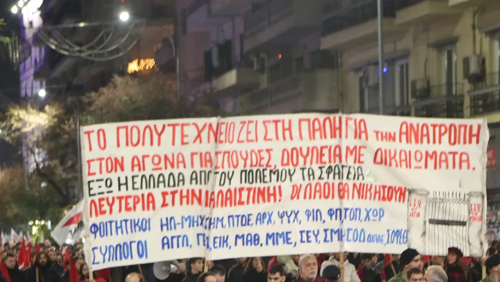 polytexneio thessaloniki 2024