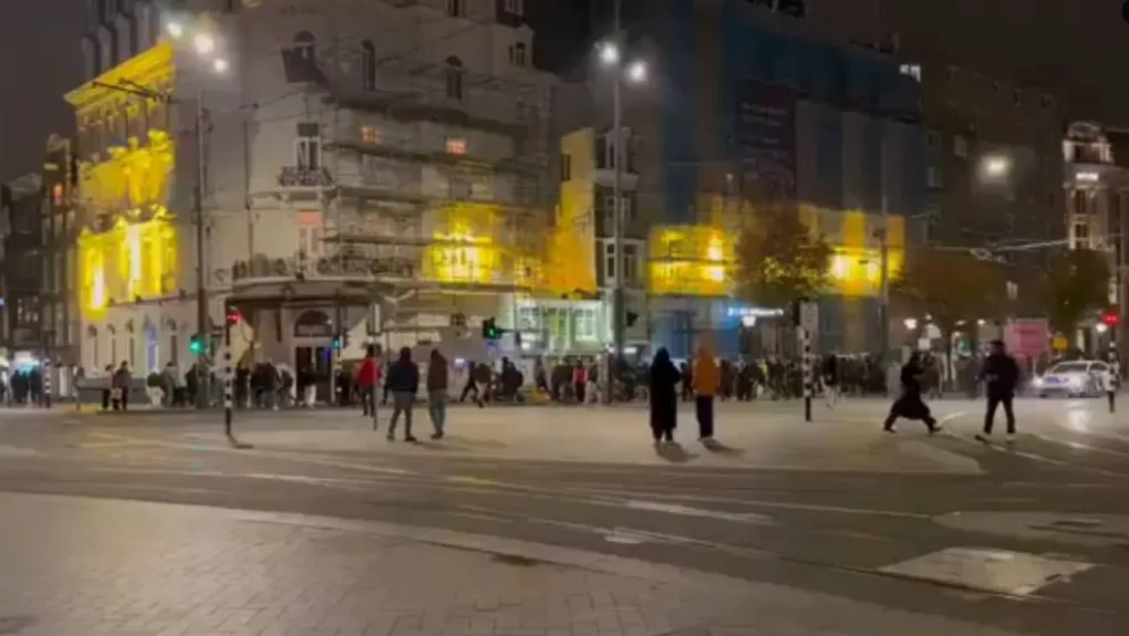 Άμστερνταμ