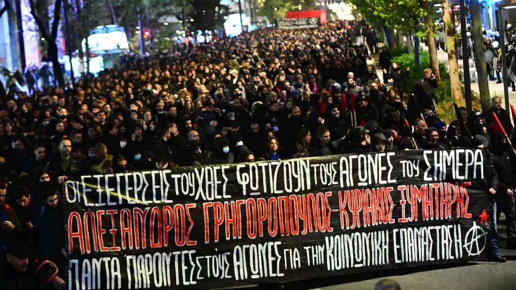Πορεία Γρηγορόπουλος