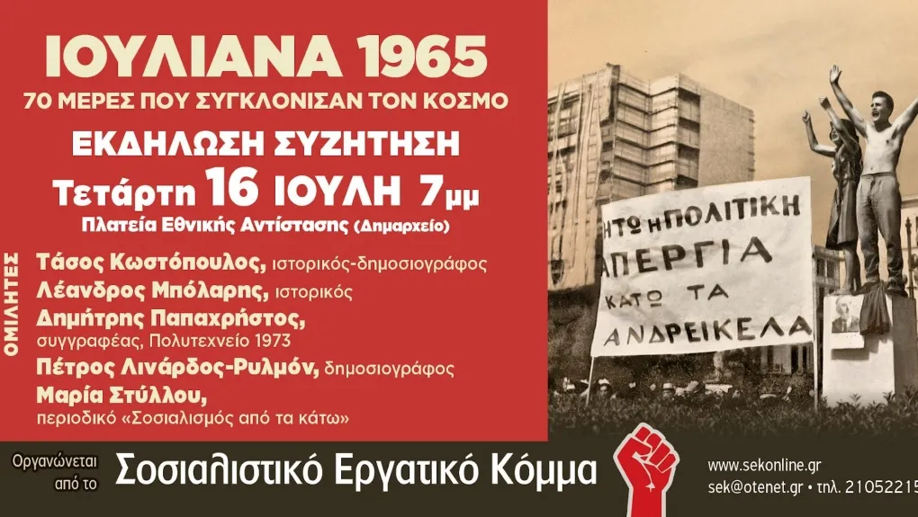 Ioyliana_sek_1020_1