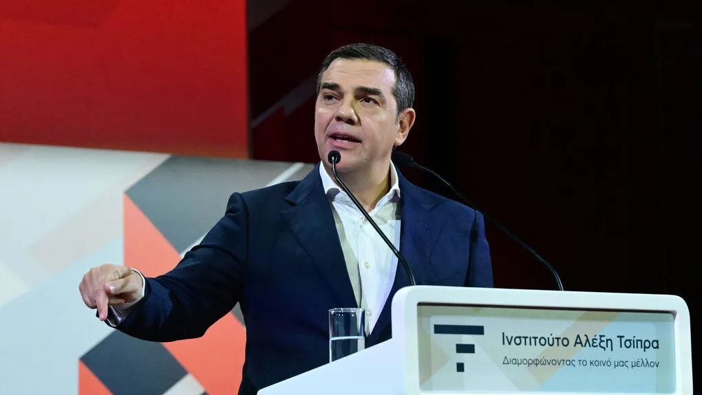 tsipras