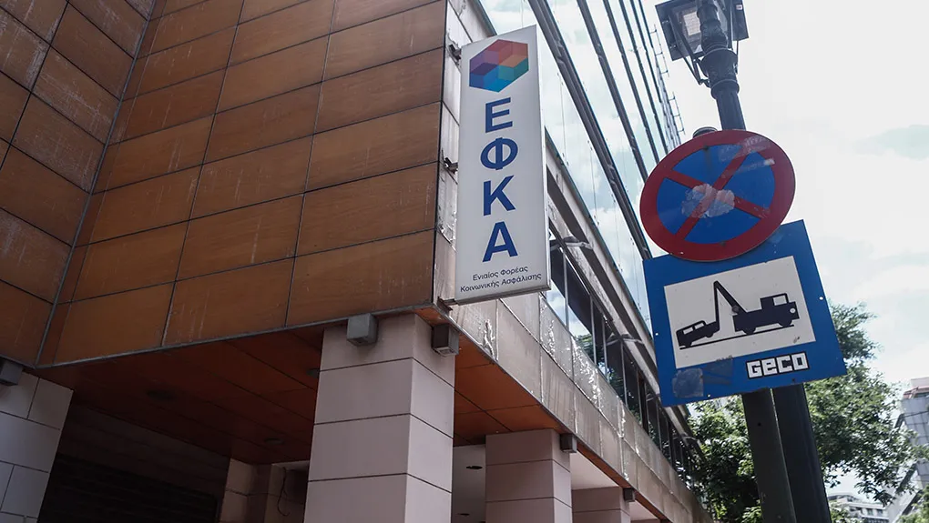 efka