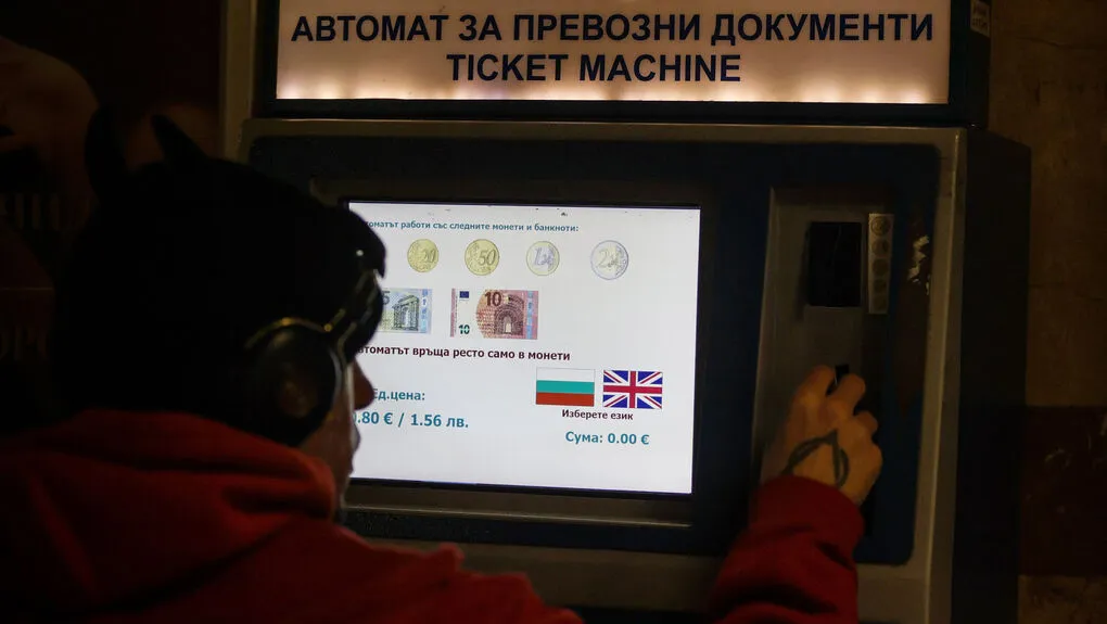 bulgaria - euros