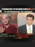 Ο Νίκος Ευαγγελάτος είχε αποκαλύψει από το 2006 το κύκλωμα του Γιώργου Βάθη στον Αγιο Παντελεήμονα