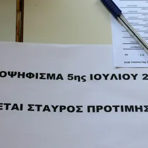 Δημοψήφισμα 2015