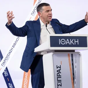 tsipras