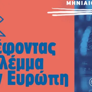 Vlema_1020