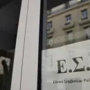 esr