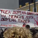 Οργή και χιούμορ στον λόγο της πολύμηνης φοιτητικής κινητοποίησης του 2006-2007