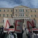 Διαμαρτυρία