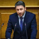androulakis