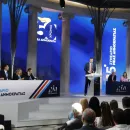 συνέδριο Ν.Δ.