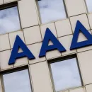 ΑΑΔΕ