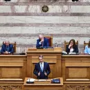 Κυριάκος Μητσοτάκης