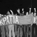 Μεταπολίτευση