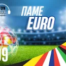 πάμε euro