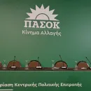 pasok