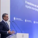 MITSOTAKIS