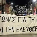 Διαδήλωση κατά των αιολικών πάρκων