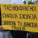 thessaloniki-ekpaideytikoi