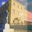 Βουλή