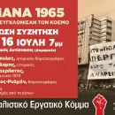 Ioyliana_sek_1020_1