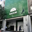 ΠΑΣΟΚ Χαριλάου Τρικούπη