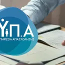 dypa 