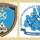 limeniko kefalonias