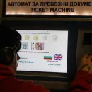 bulgaria - euros