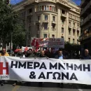 ergatiki protomagia 2025