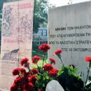 Επιτύμβια στήλη στην Θεσσαλονίκη στην οποία αναφέρεται ότι η πόλη απελευθερώθηκε από τον ΕΛΑΣ στις 30 Οκτωβρίου 1944.