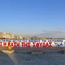 vasi soudas thessaloniki