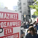 giatroi nosileutes