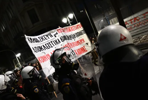 διαδήλωση φοιτητών
