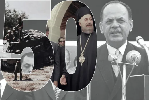 Μεταπολίτευση