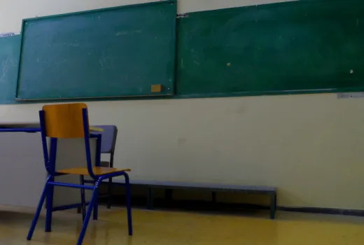 Πίνακας σχολείο