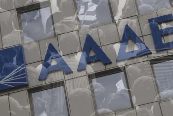 ΑΑΔΕ