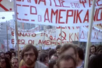 Πανό σε διαδήλωση