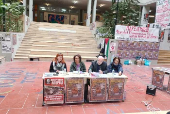Κυρτάτας Φιλοσοφική