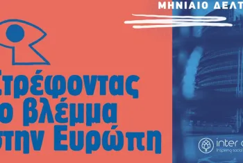 Vlema_1020